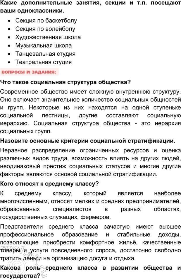 Дополнительное изображение