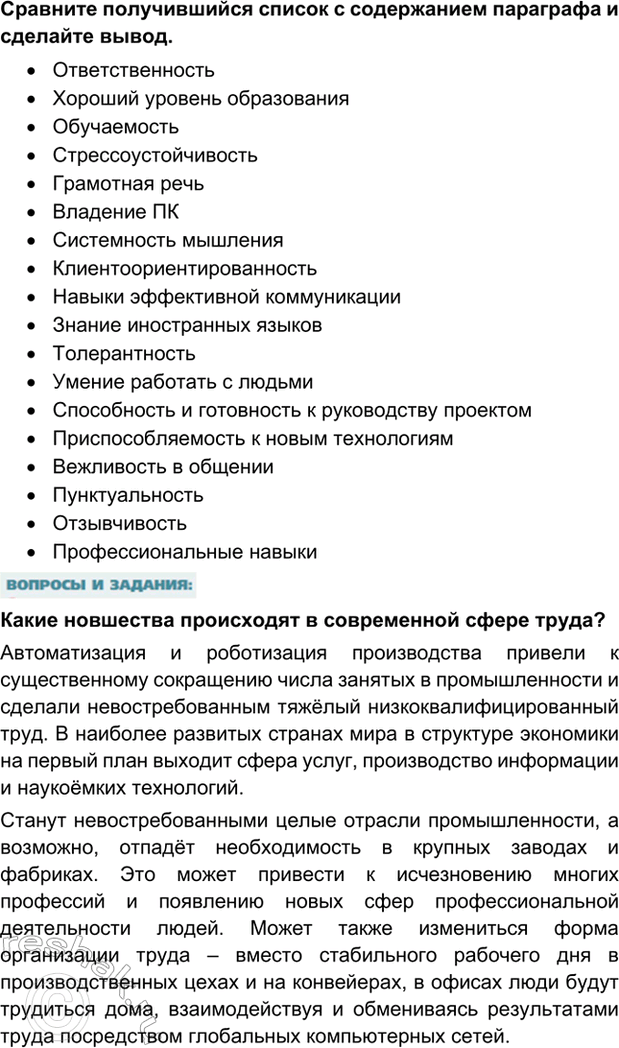 Дополнительное изображение